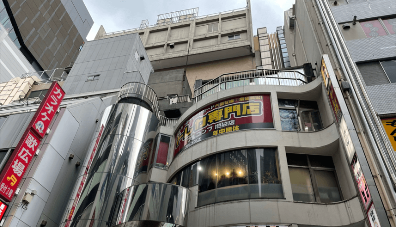 フルコンプ池袋店