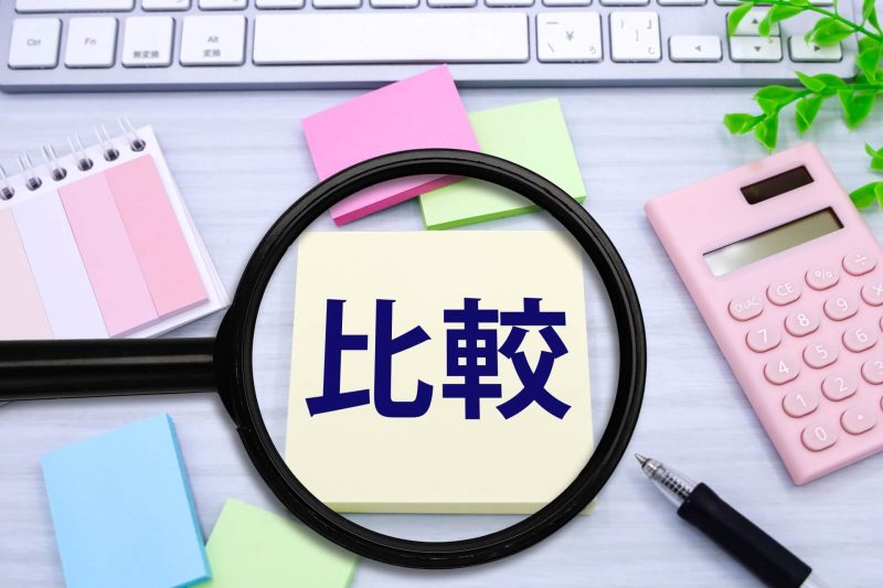 比較イメージ画像02