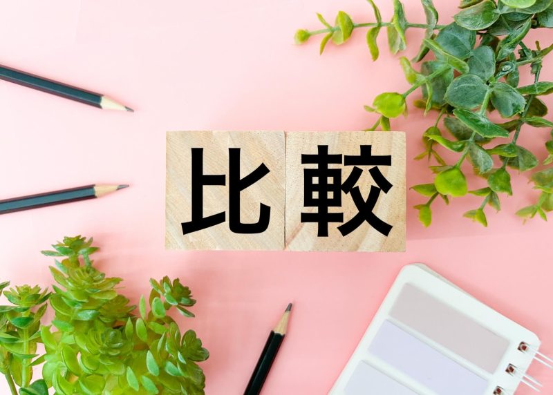 比較イメージ画像02
